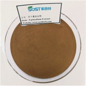 イカリソウ粉末エキス